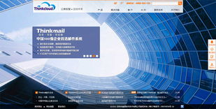 盈道軟件官網(wǎng) 沙漠風(fēng)匠心打造，開(kāi)啟數(shù)字化新篇章